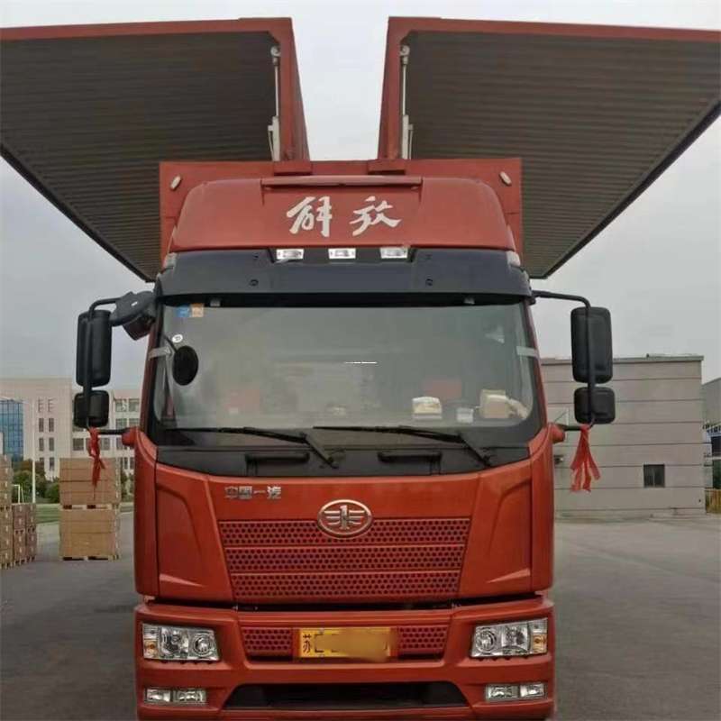 辽宁阜新阜新到长丰物流公司-一站式货运服务（长丰物流网点查询）